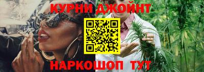 каннабис Берёзовский