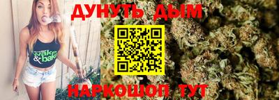 мяу мяу кристалл Беслан