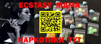 дмт Бийск