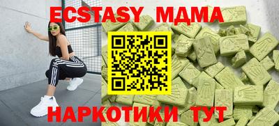 каннабис Берёзовский