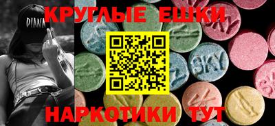 мяу мяу кристалл Беслан