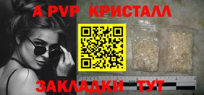 каннабис Берёзовский