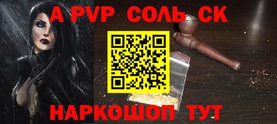 дмт Бийск