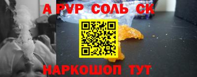 СК Балаково