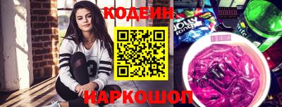 дмт Бийск