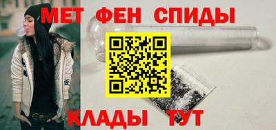 спайс Балашиха