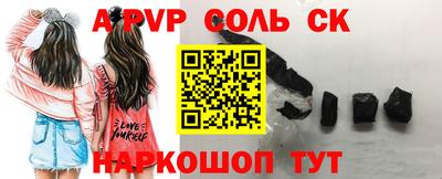 каннабис Берёзовский