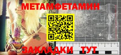 дмт Бийск