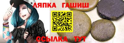 каннабис Берёзовский
