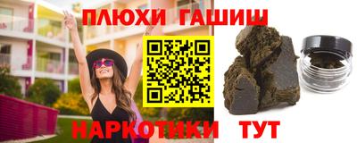 спайс Балашиха
