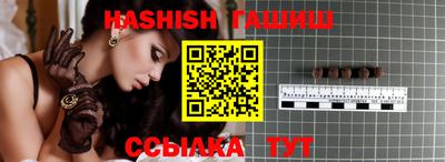 спайс Балашиха