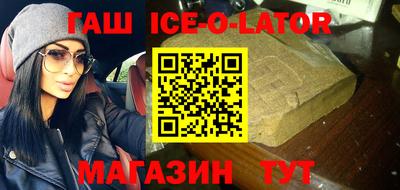 спайс Балашиха