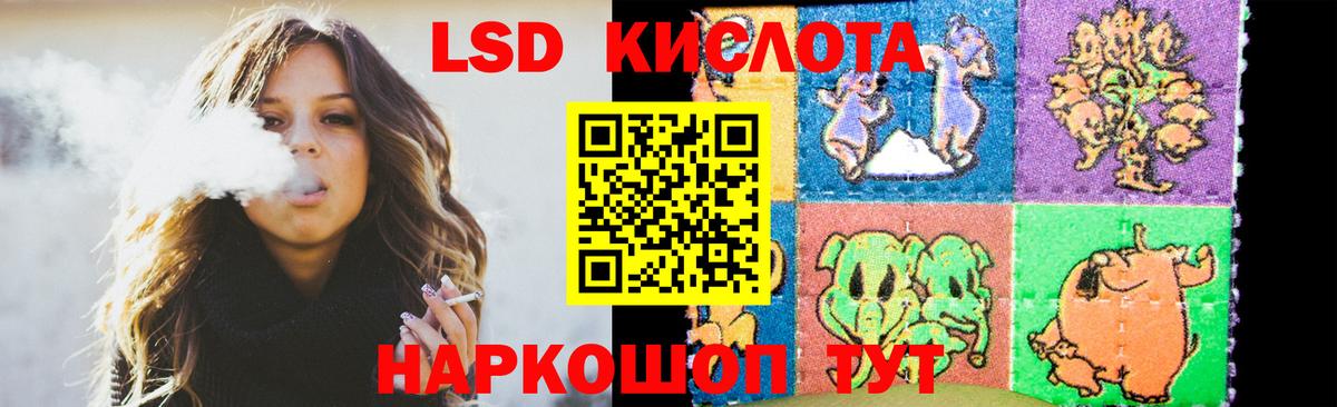 Лсд 25 экстази кислота  Вход с VPN  Владимир 