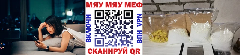 где можно купить   Владимир  МЕФ 4 MMC 