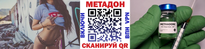 МЕТАДОН кристалл  МЕГА как войти  darknet официальный сайт  Владимир 