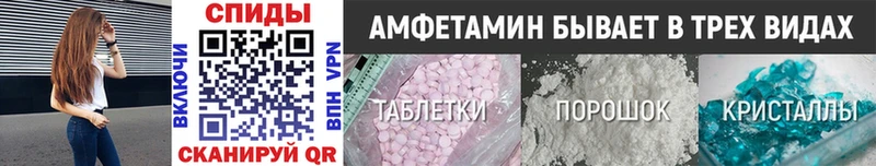 Метамфетамин витя  купить наркоту  Владимир 