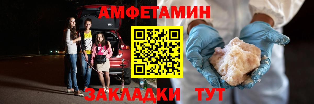 Метамфетамин Декстрометамфетамин 99.9%  Вход с VPN  Владимир 