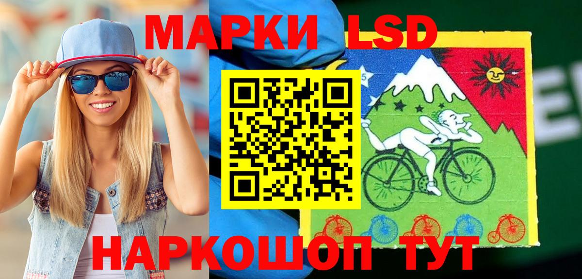 Марки 25I-NBOMe 1,5мг  Вход с VPN  Марки N-bome  Владимир 