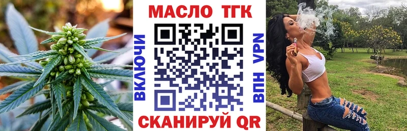 ТГК жижа Владимир