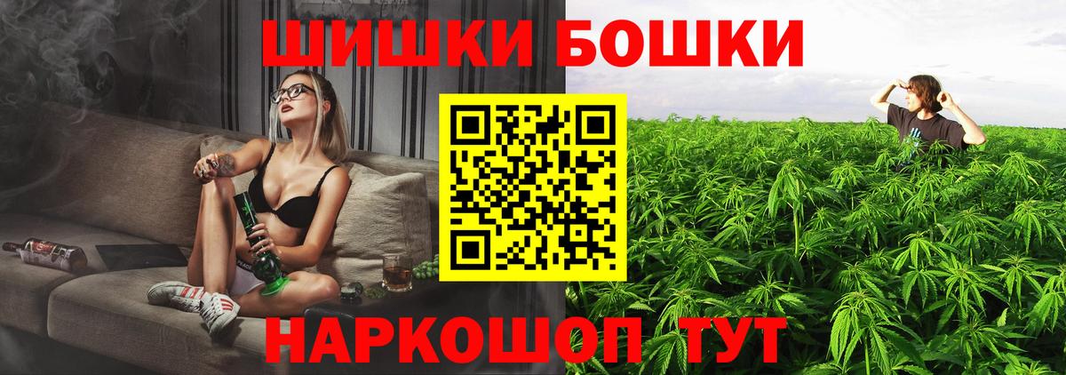 Марихуана гибрид  Каннабис Amnesia  Каннабис Ganja  Владимир  Вход с VPN 