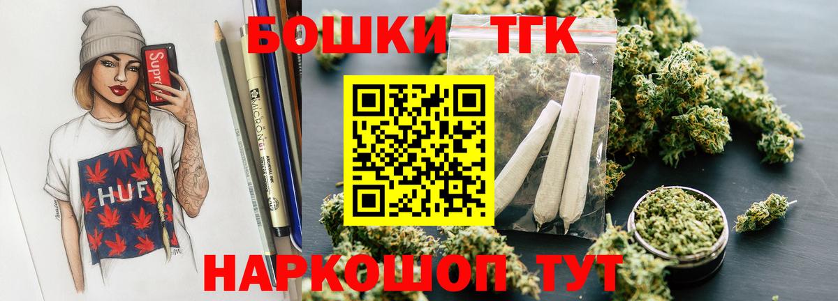 Марихуана планчик Владимир
