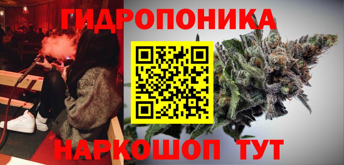 МАРИХУАНА Владимир